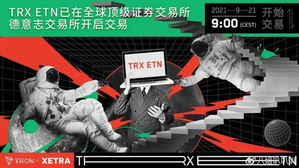 波场官网tron.network[波场官网 tronnetwork]