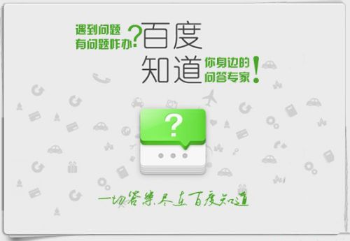 打开百度app[百度搜索不打开百度app]