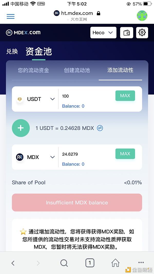 USDT下载教程的简单介绍