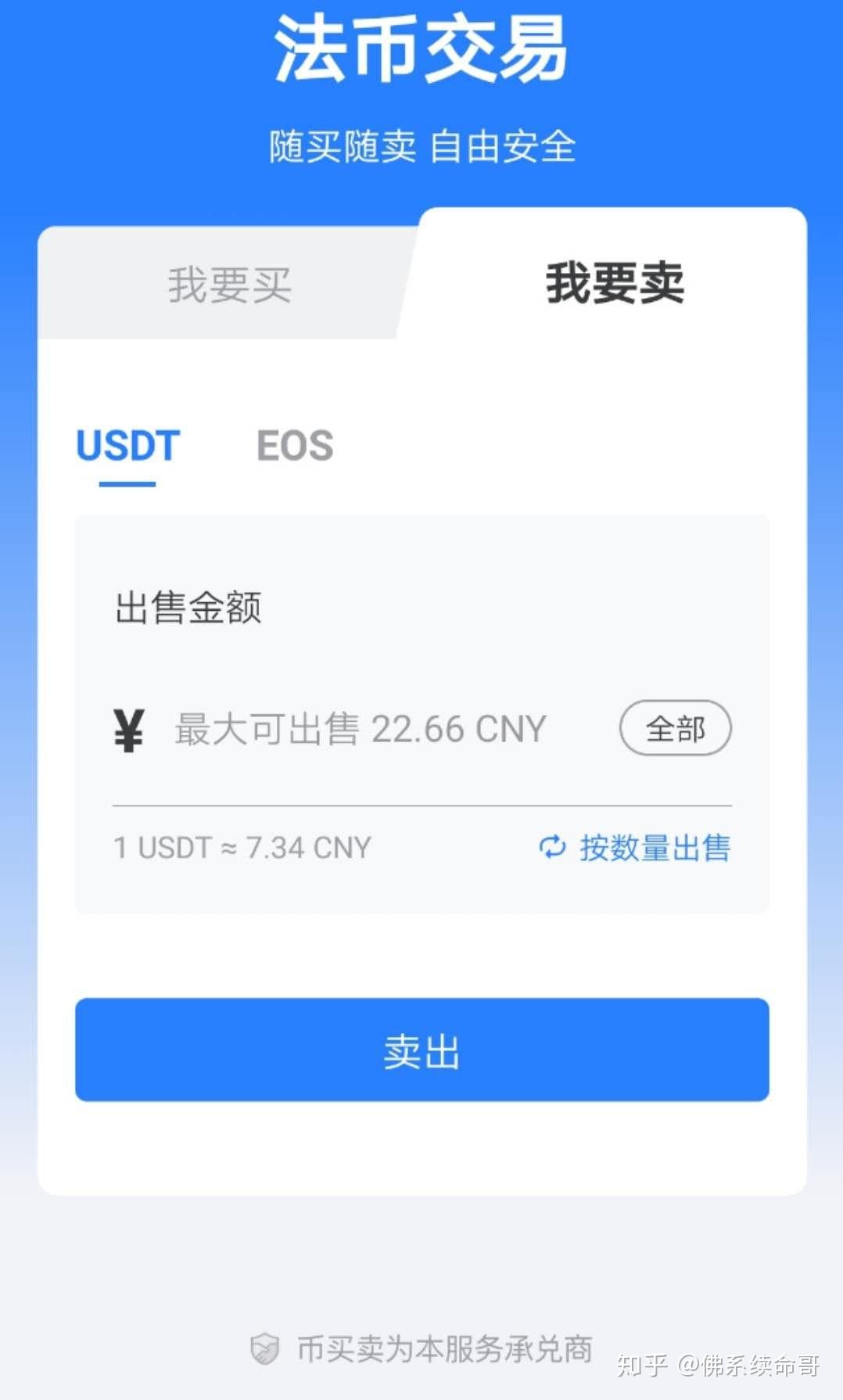 tp钱包怎么找回币[tp钱包重新登录怎么找回币]