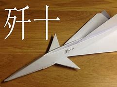 纸飞机软件是什么[那个纸飞机叫什么软件]