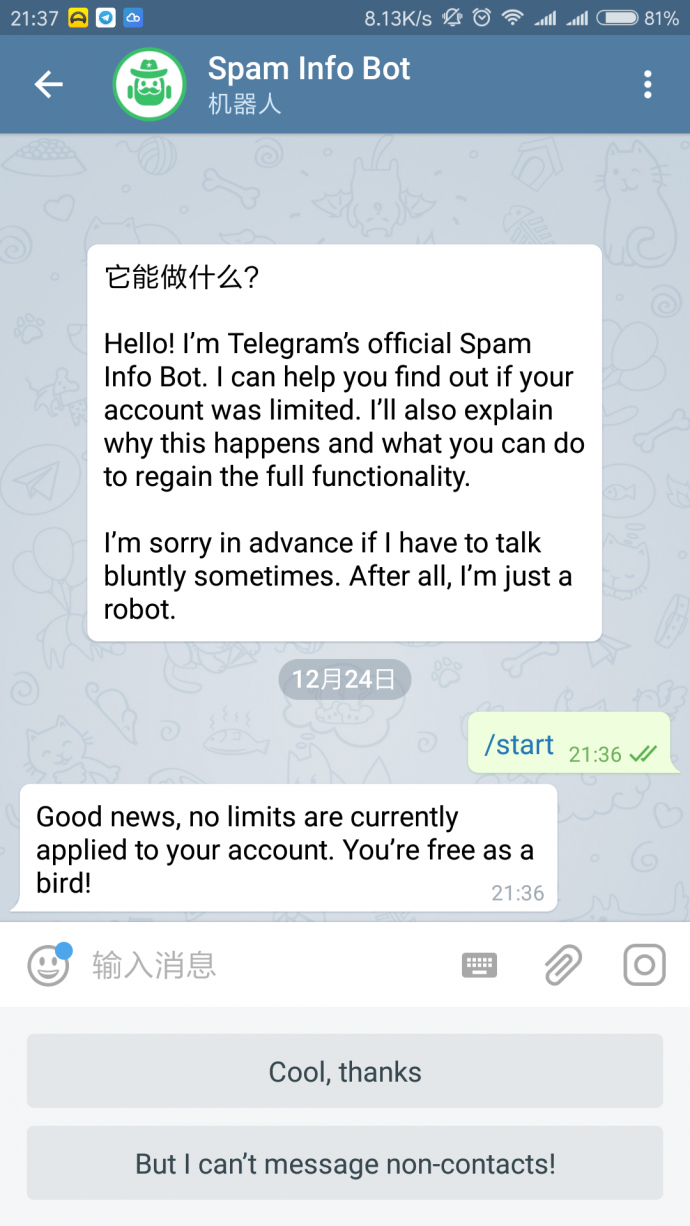 2021telegram登录不了[2021国内怎么使用Telegram]