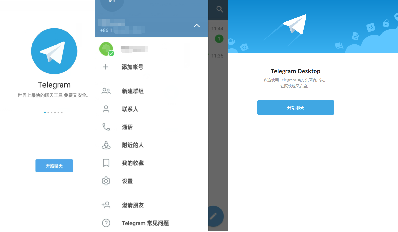 关于telegreat免费中文官方版下载苹果版的信息
