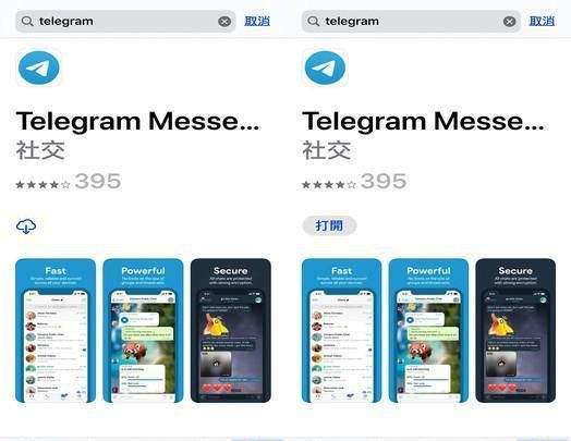 Telegram怎么注册使用[telegranm国内注册不了]