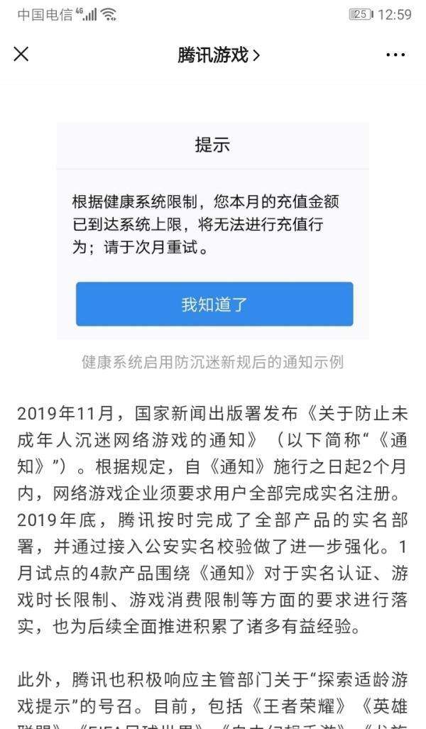 不需要实名认证就能玩的游戏[不需要实名认证就能玩的游戏2022]