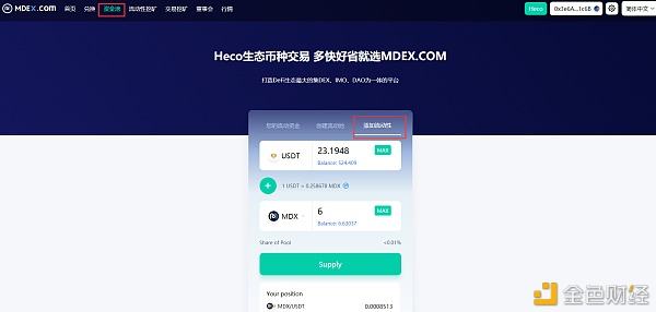 关于tp钱包怎么用usdt买币的信息