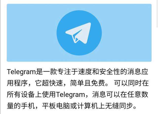 Telegram怎么看历史视频的简单介绍