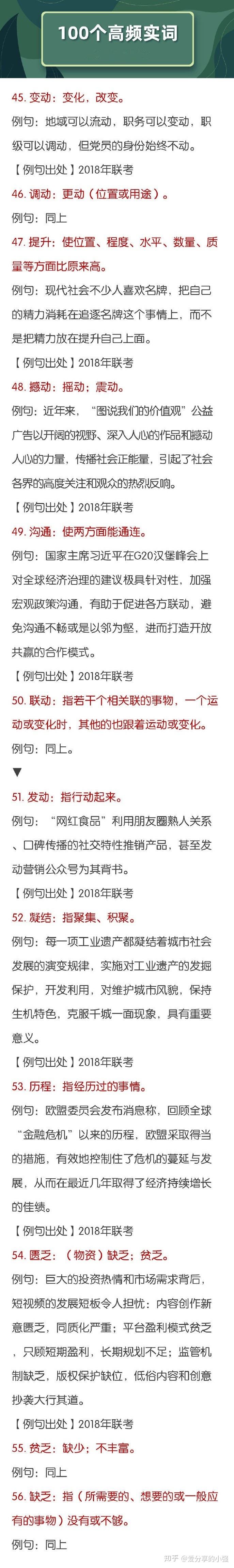 小强干货站telegram[小强干货站telegram为什么一直登录不上去]