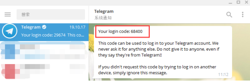 关于Telegram手机号不用了怎么登录的信息