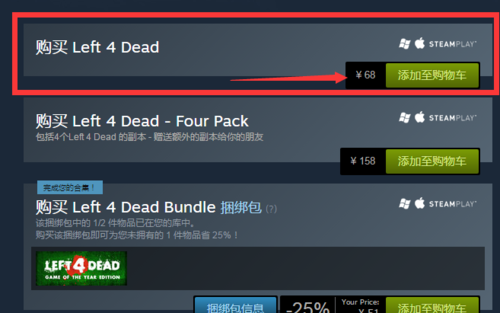 steam加好友一定要花5美元吗[steam一定要消费五美元才能加好友吗]