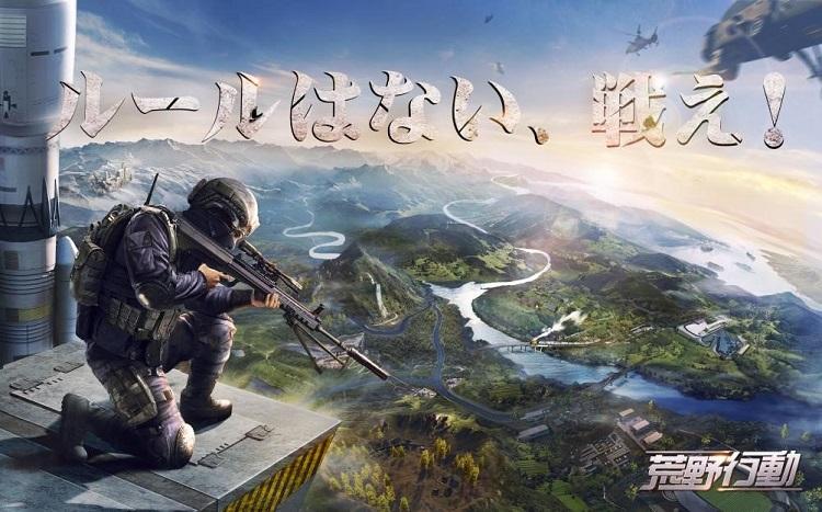 pubg国际版官网安卓[pubg国际版官网下载手机版]