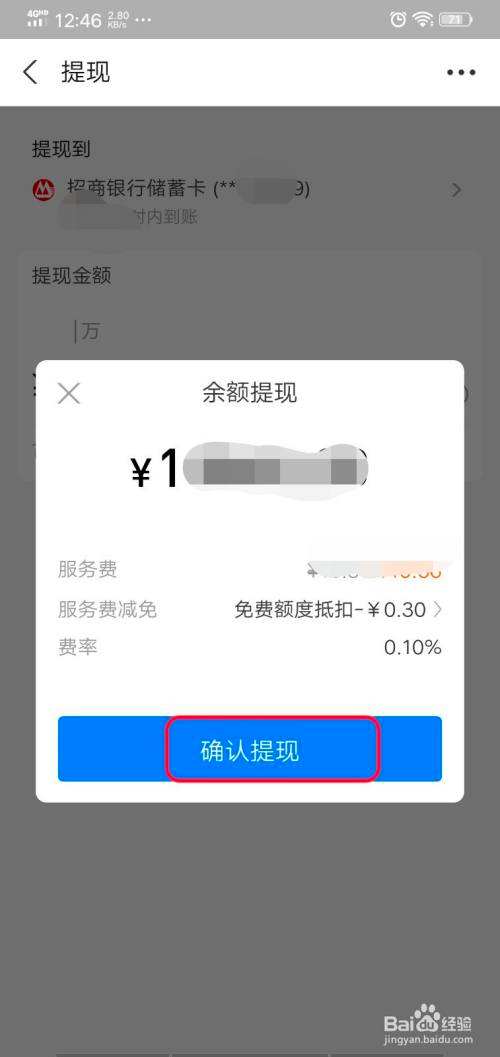 10元打鱼可提现支付宝[打鱼赢现金提现到支付宝的]