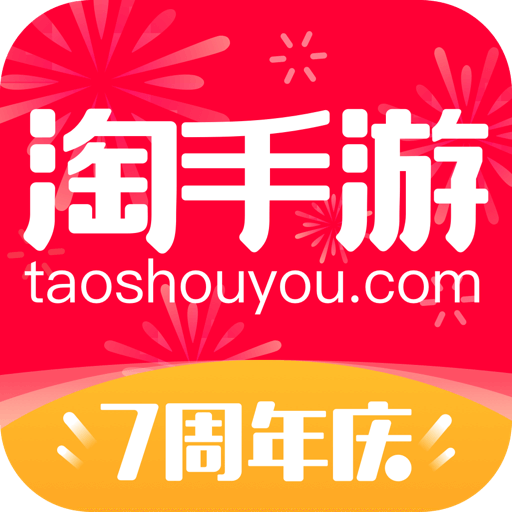 下载手游APP[下载手游app要设置信任]