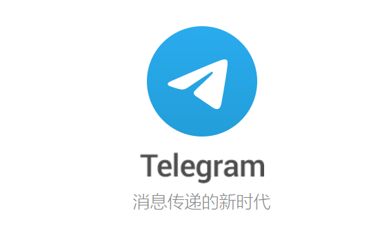 telegram自动注销了怎么办的简单介绍