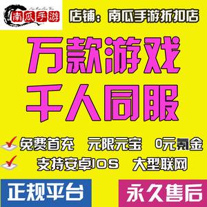 BTGO游戏盒子官网[BTGO游戏盒官方网页]