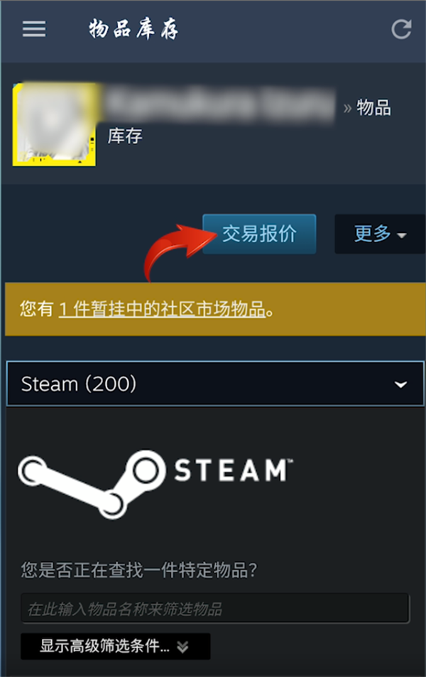 steam好友代码[steam好友代码无法发送邀请]