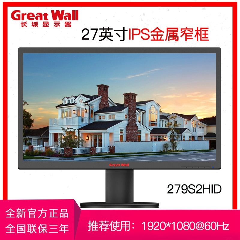 greatwall官网[great firewall官网]