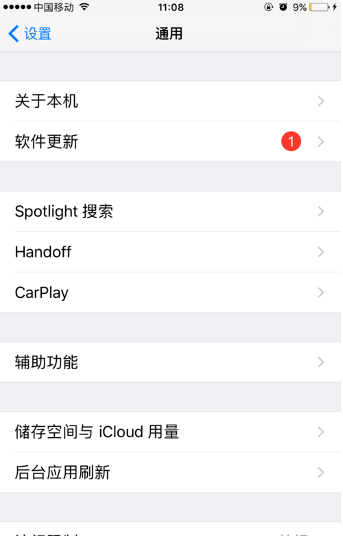 关于telegreat苹果版怎么设置中文的信息
