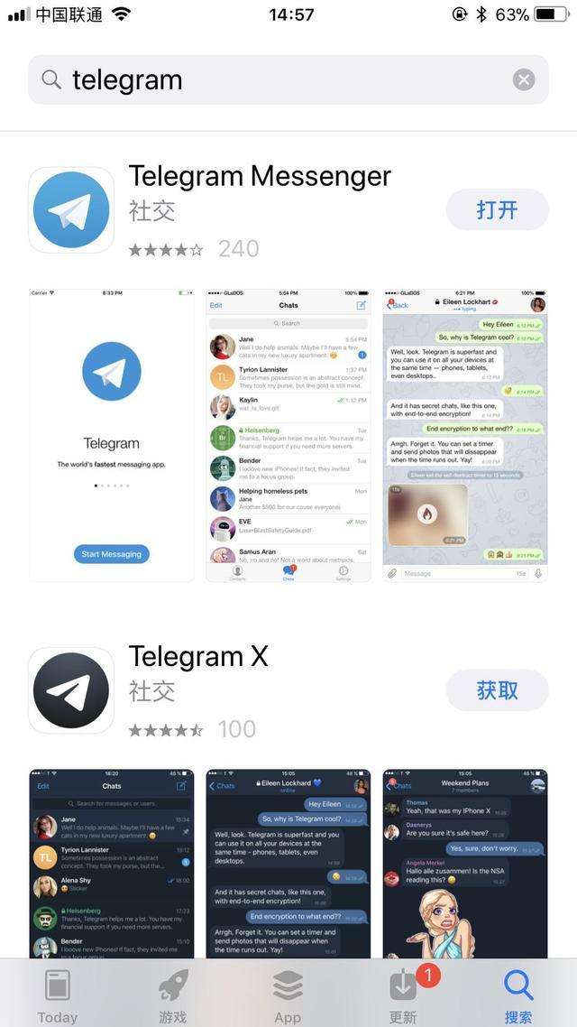 关于纸飞机Telegram怎么使用的信息