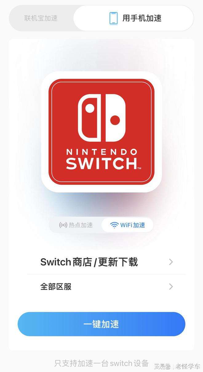 Switch游戏下载网站[switch游戏mod网站]