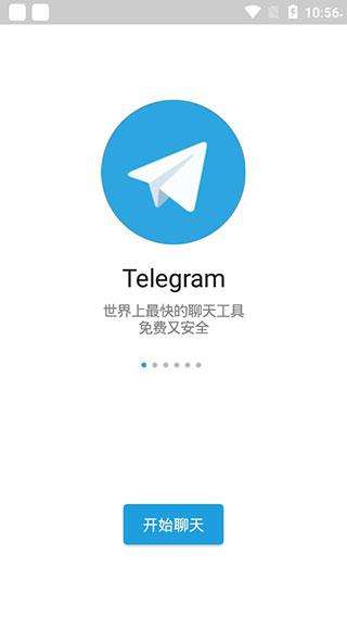 安卓Telegram[telegram网页端]