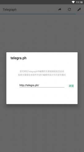 telegreat中文包安装[telegreat中文版下载了怎么注册]