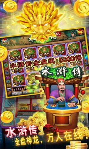 飞禽走兽无限金币版下载[经典飞禽走兽单机游戏无限金币]