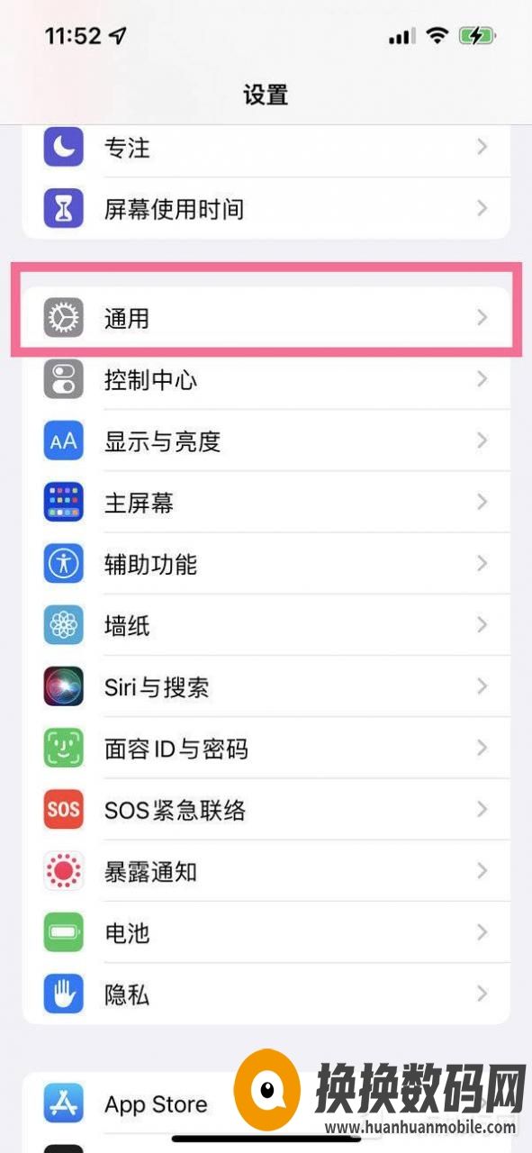 苹果手机飞机聊天软件怎么设置中文[苹果手机飞机聊天软件怎么设置中文版]