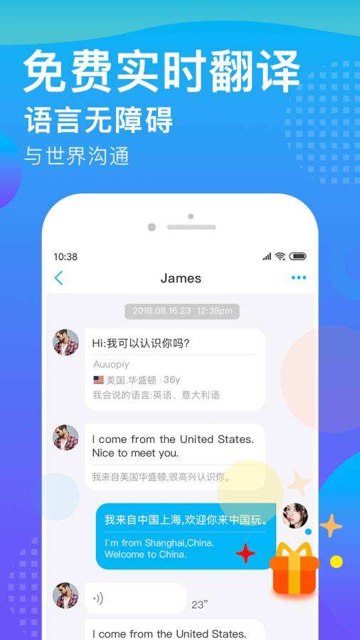 飞机app聊天软件下载中文苹果手机[飞机app聊天软件下载中文苹果手机怎么下载]