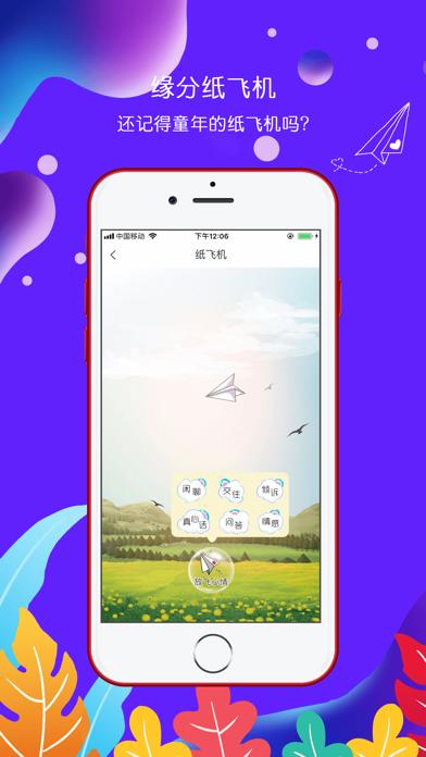 国外用的那个纸飞机app叫什么[国外用的那个纸飞机app叫什么来着]