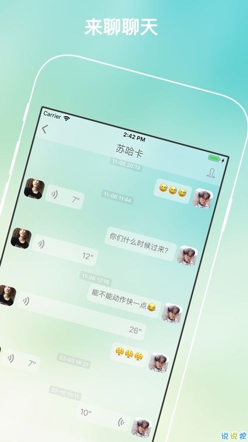 安卓纸飞机app怎么设置中文的简单介绍