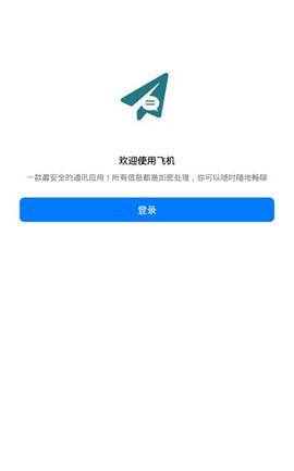关于telegreat中文官方版下载安卓社交网络的信息