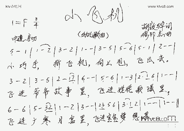 小飞机设置中文[小飞机设置中文版]