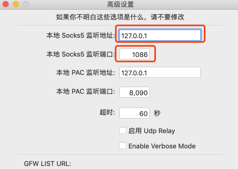 苹果telegreat代理设置[telegreat中文版苹果设置]