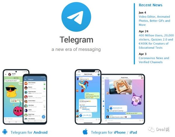 关于Telegram华为手机收不到短信的信息