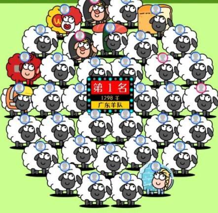 羊了个羊游戏攻略视频的简单介绍