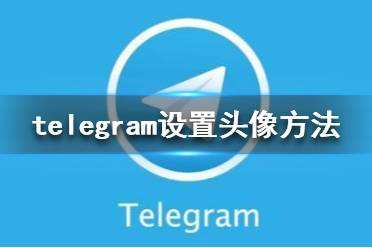 包含telegram怎么搜索黄油的词条