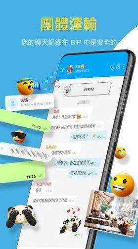 telegraph社交软件下载的简单介绍