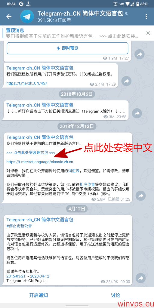 Telegram(电报下[教你玩转电报Telegram]