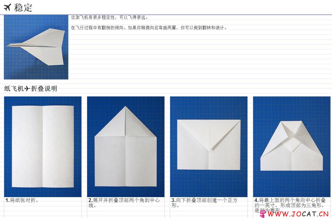 纸飞机TG中文版[纸飞机中文版下载地址]