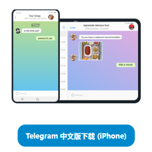 关于telegram是个啥的信息