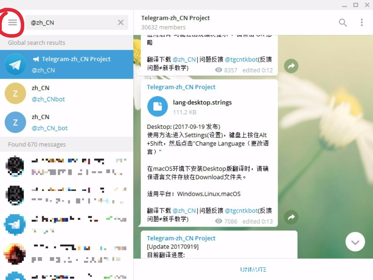 Telegram(电报)[telegram电报怎么用]