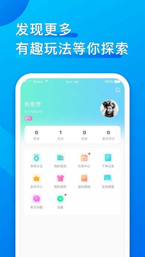 加密聊天软件app[加密聊天软件app有哪些]