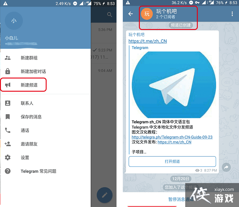 telegram在中国可以用吗[telegram在中国怎么登不进去]