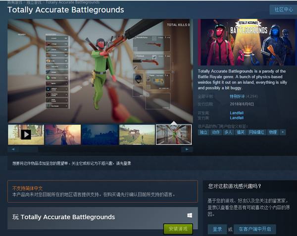 steam怎么下载绝地求生[steam怎么下载绝地求生免费]