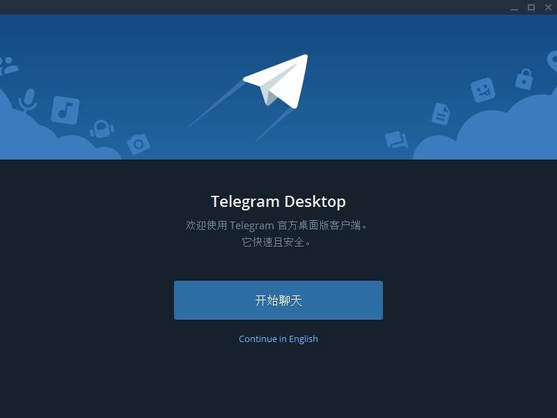 Telegram频道大全童[telegram中文频道大全]