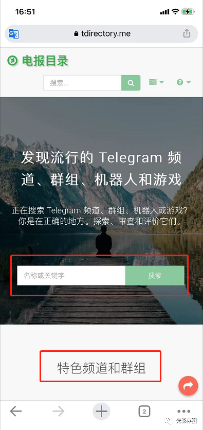 telegram玩法推荐[免翻第三方telegram]