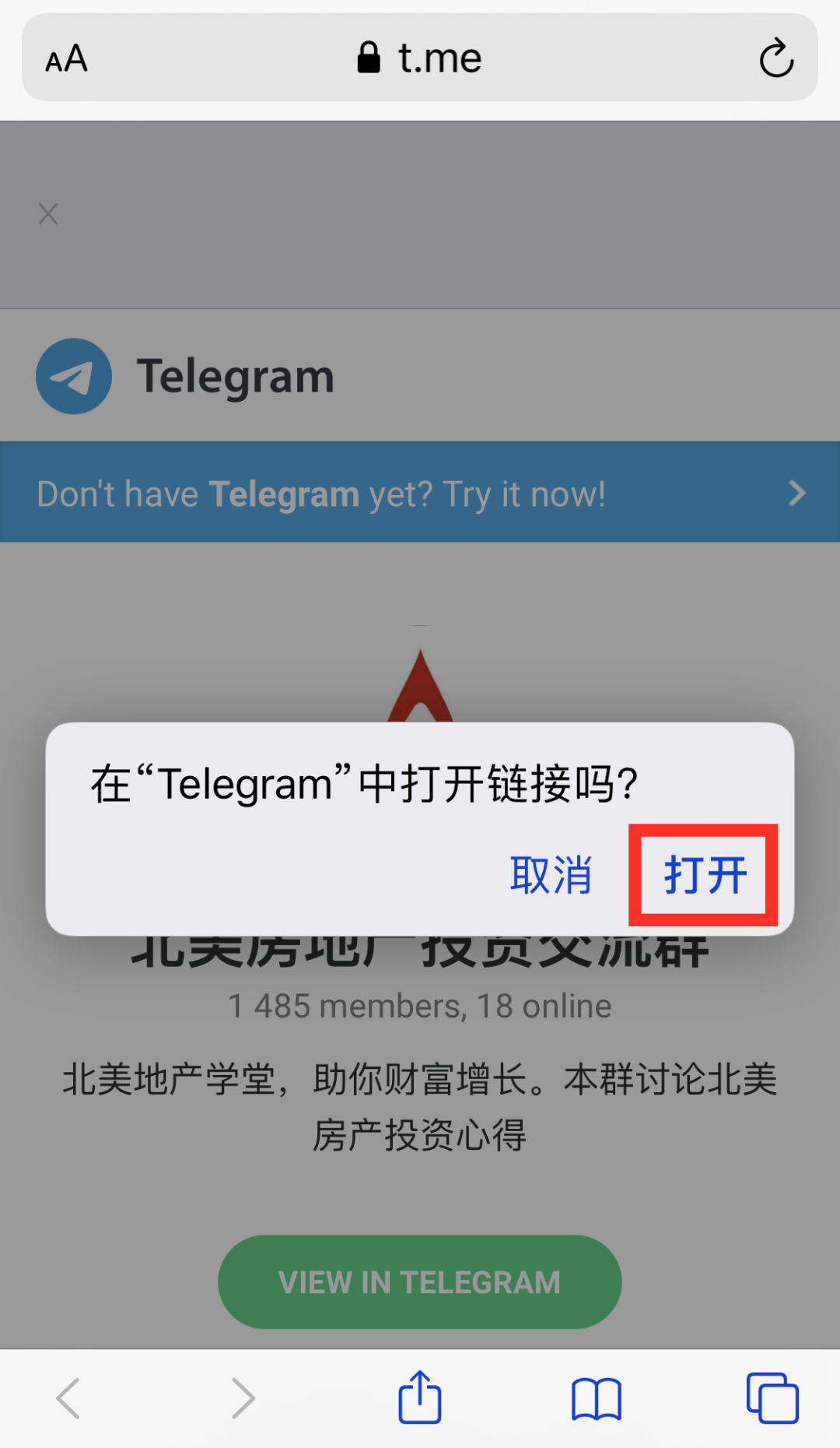 telegraph怎么找群组的简单介绍