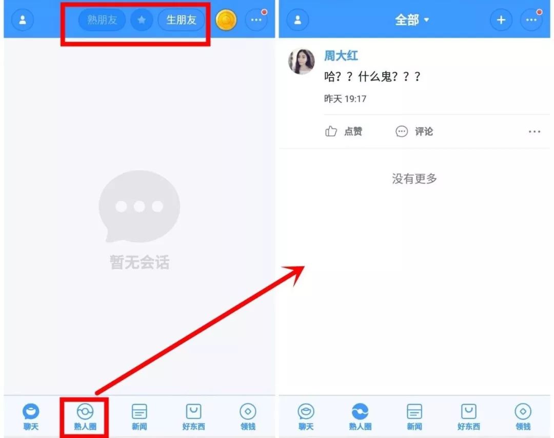 聊天宝app官方下载[聊天宝app官方下载链接]