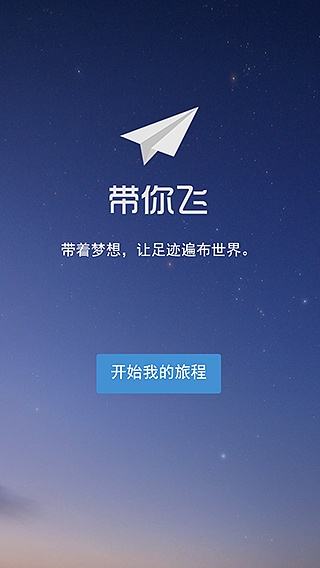 纸飞机下载APP[纸飞机下载中文版安卓]